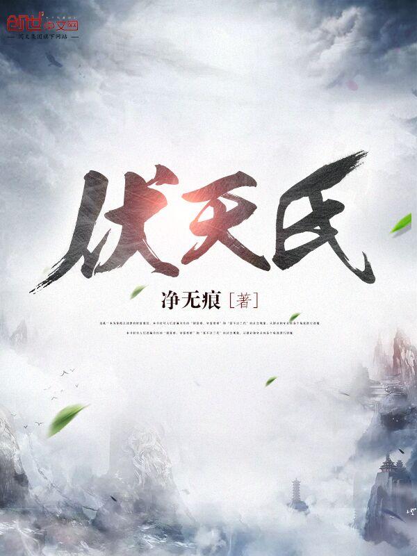 老子是狂人