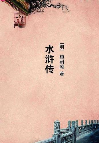 天唐锦绣房俊